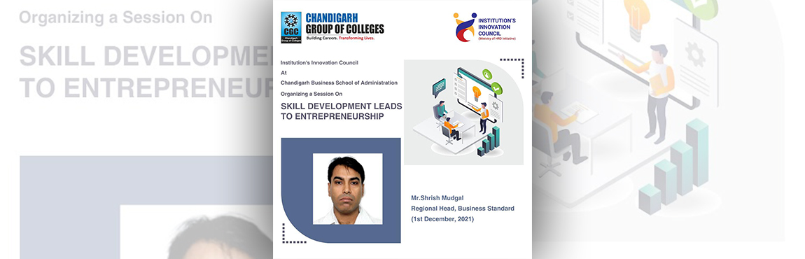 Skill Development Leads To Entrepreneurship 